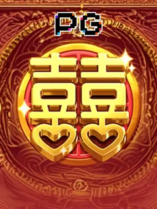 ডাবল ফরচুন অনলাইন স্লট গেম