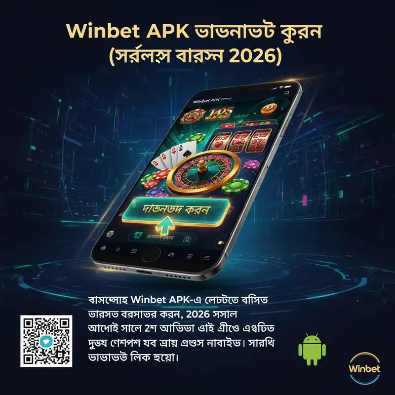 Winbet APK